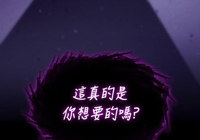 第99话 第241页