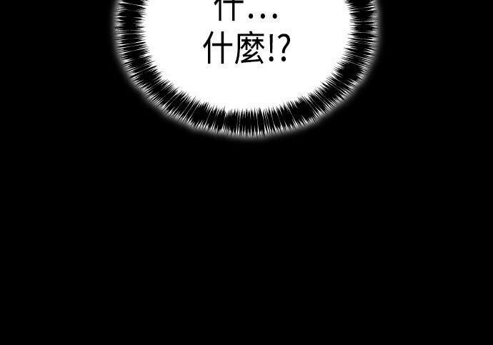 第99话 第247页