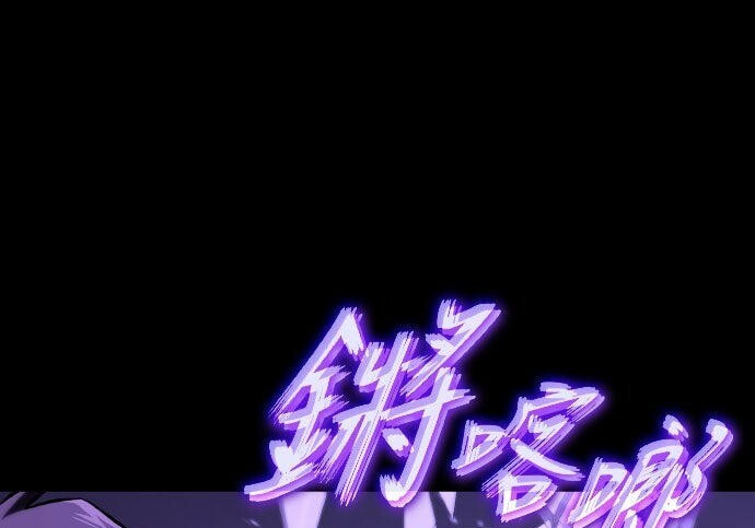 第99话 第251页