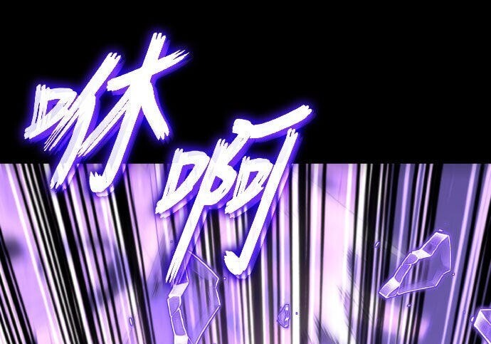 第99话 第255页
