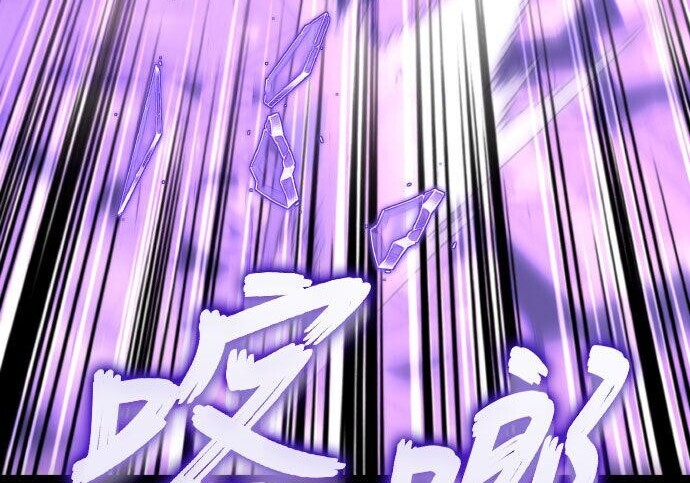 第99话 第261页