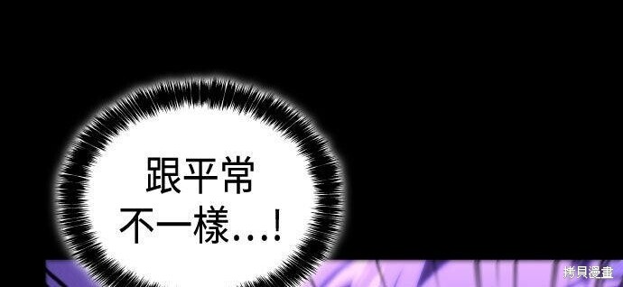 第99话 第266页