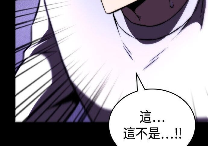 第99话 第268页