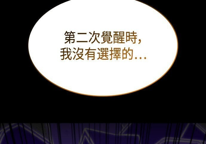 第99话 第271页