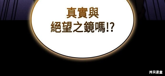 第99话 第278页