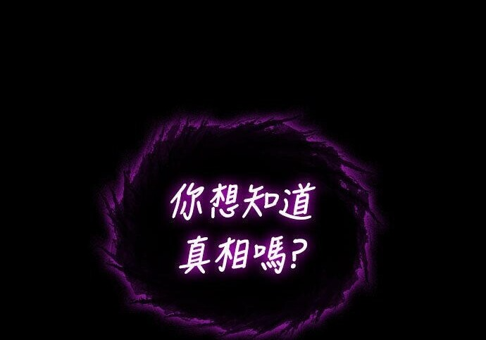 第99话 第280页