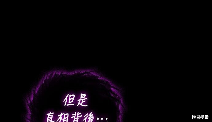第99话 第282页