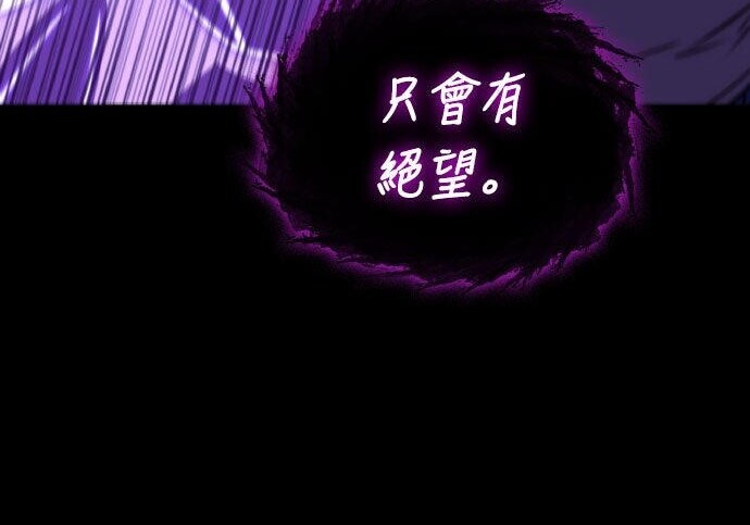 第99话 第285页