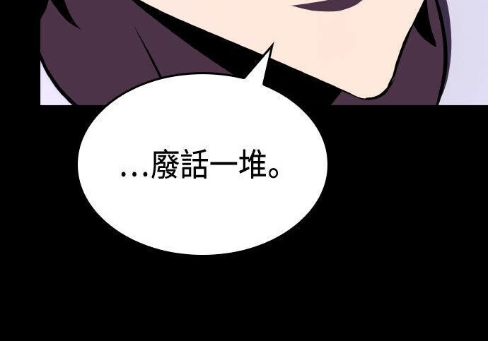 第99话 第288页