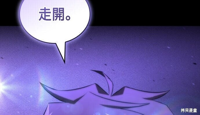 第99话 第290页