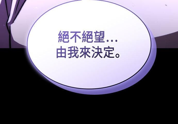 第99话 第293页