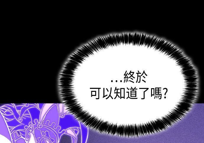 第99话 第299页