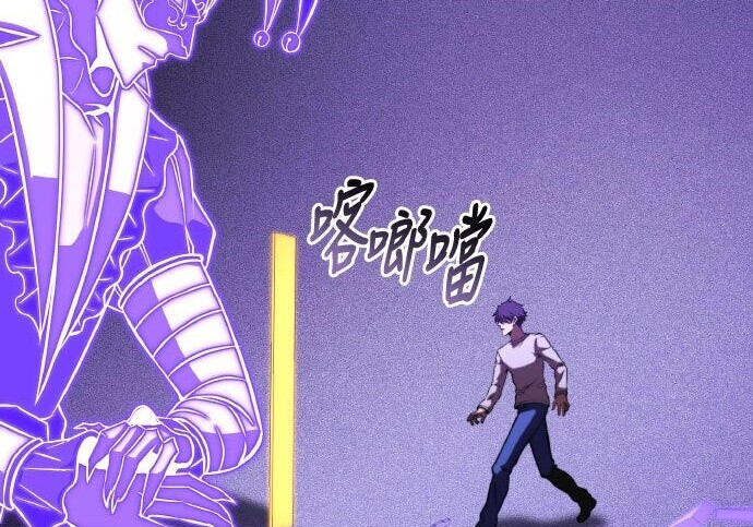 第99话 第300页