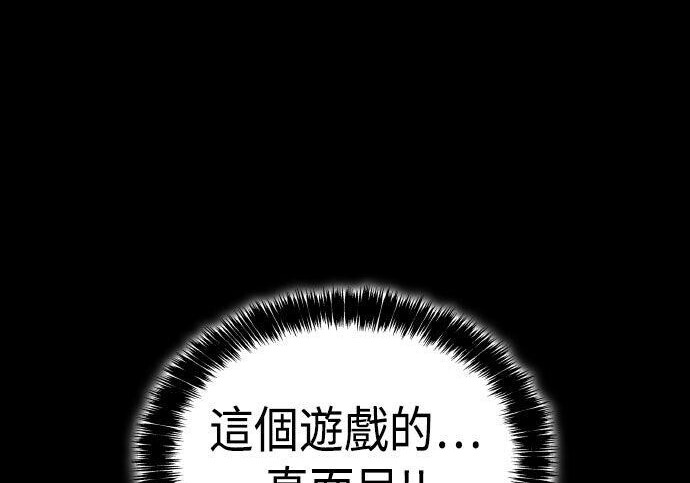 第99话 第305页