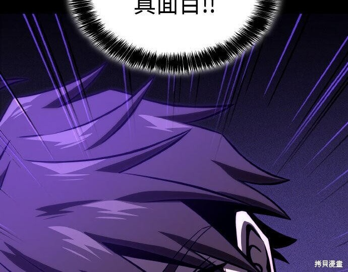 第99话 第306页