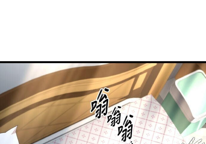 第99话 第319页