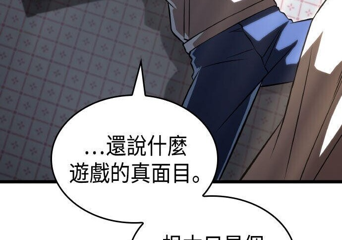 第99话 第321页