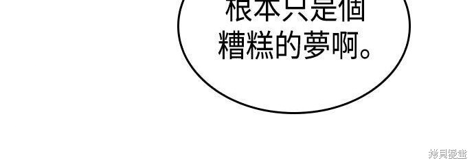 第99话 第322页