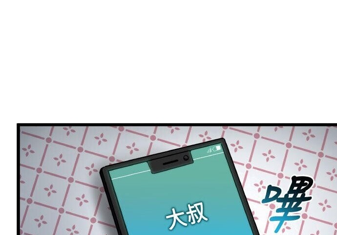 第99话 第324页