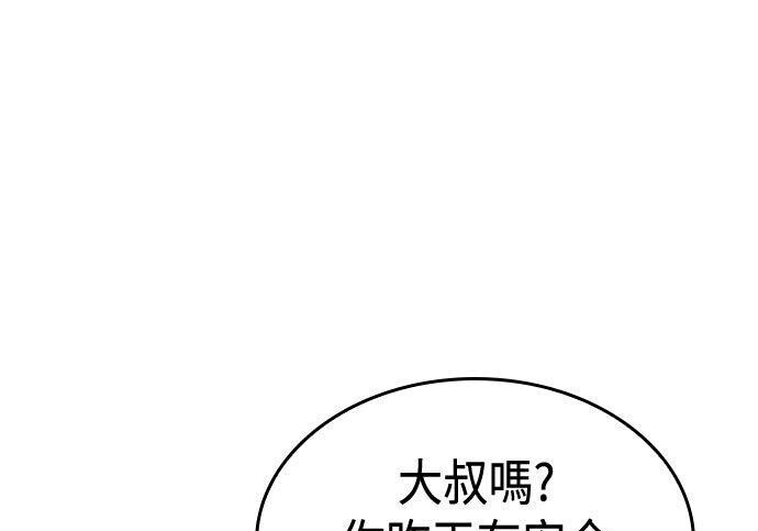 第99话 第327页