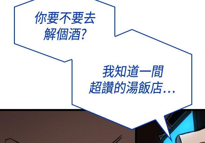 第99话 第331页