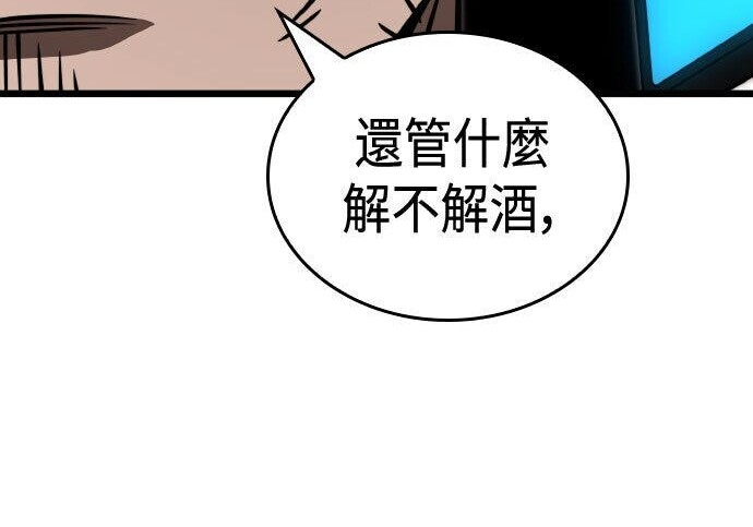 第99话 第333页
