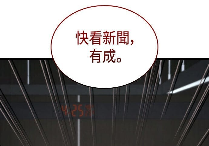 第99话 第335页