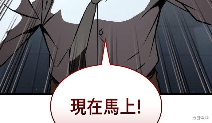 第99话 第338页
