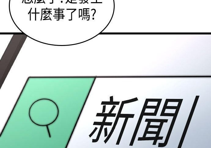 第99话 第344页