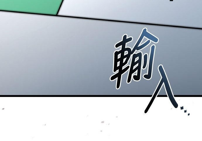第99话 第345页