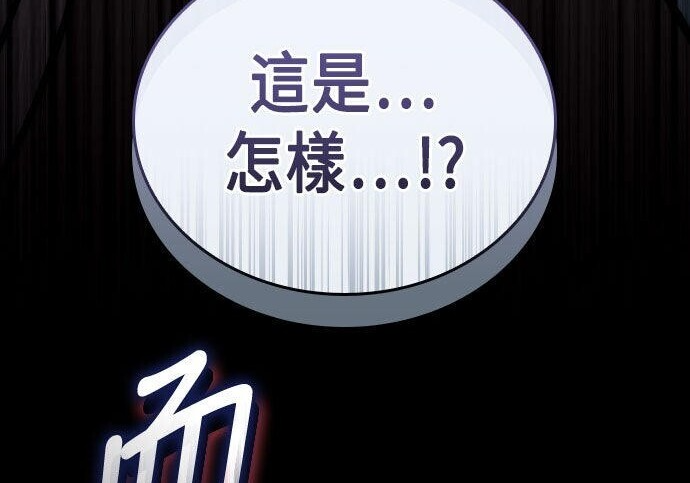 第99话 第352页
