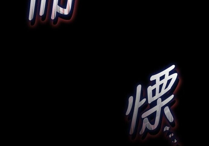 第99话 第353页