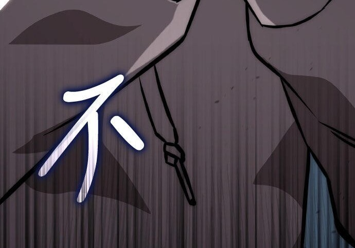 第100话 第7页