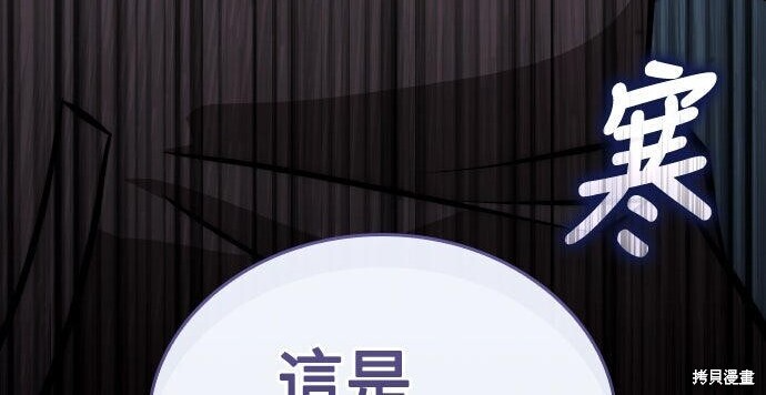第100话 第8页