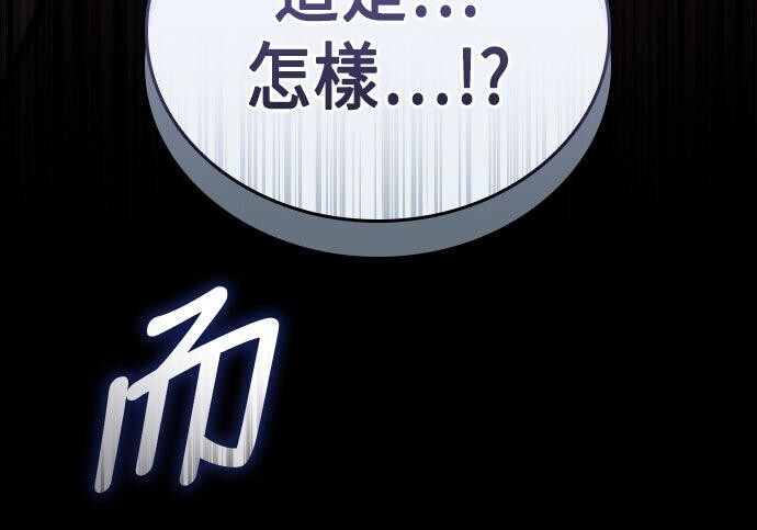 第100话 第9页