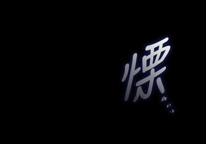 第100话 第10页