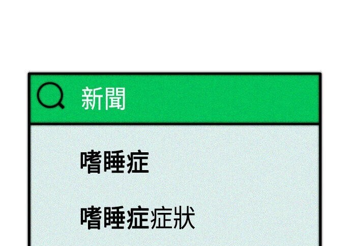 第100话 第13页