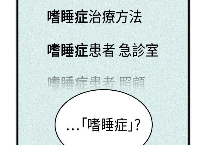 第100话 第14页