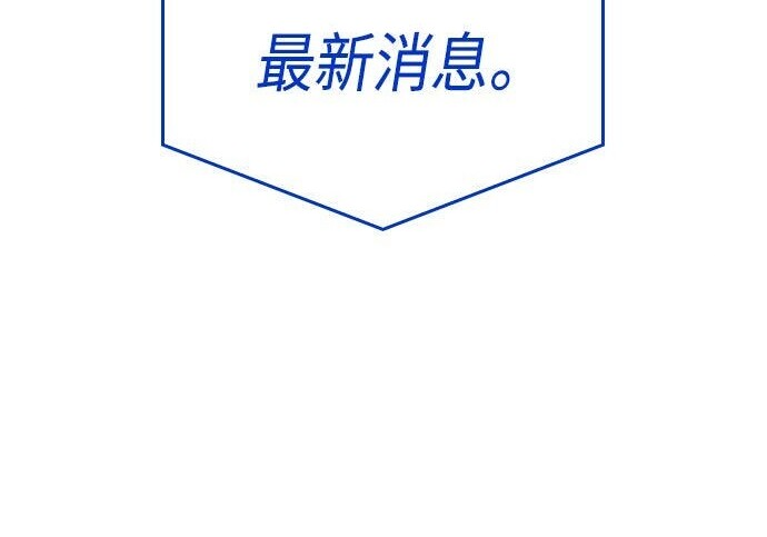 第100话 第18页