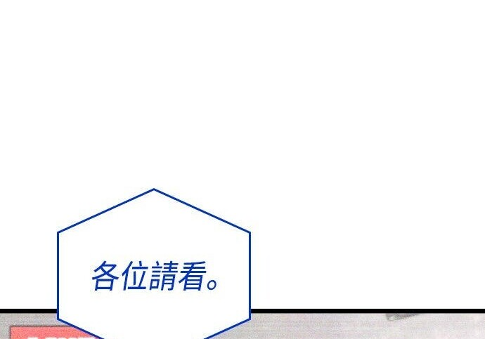 第100话 第19页