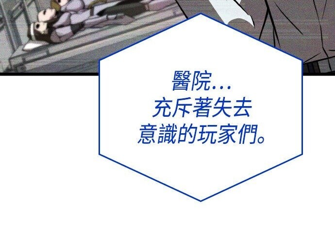 第100话 第22页