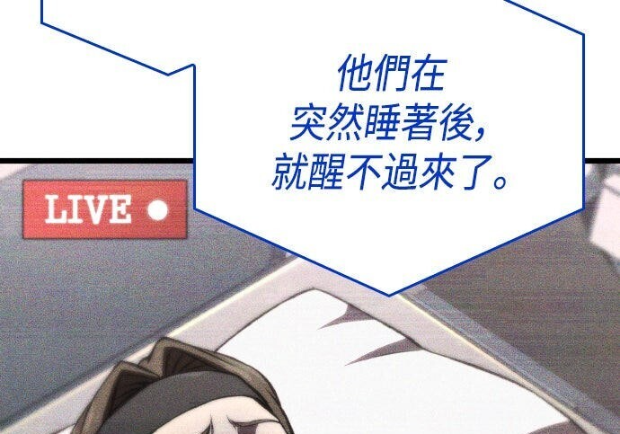 第100话 第25页