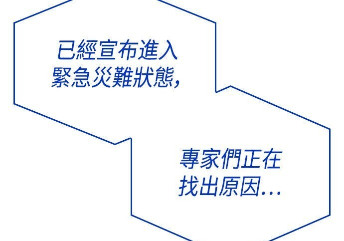 第100话 第29页