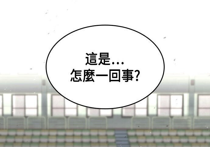 第100话 第34页