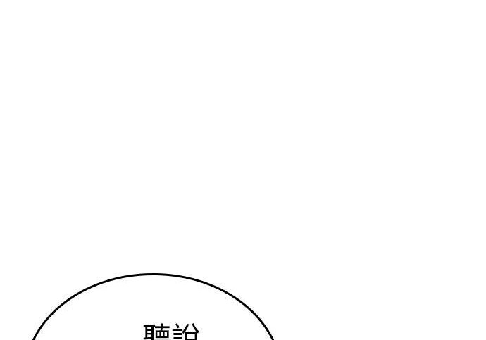 第100话 第39页