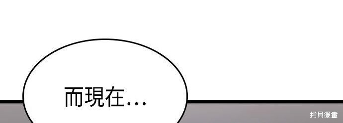 第100话 第44页