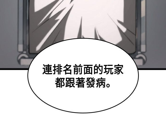 第100话 第47页