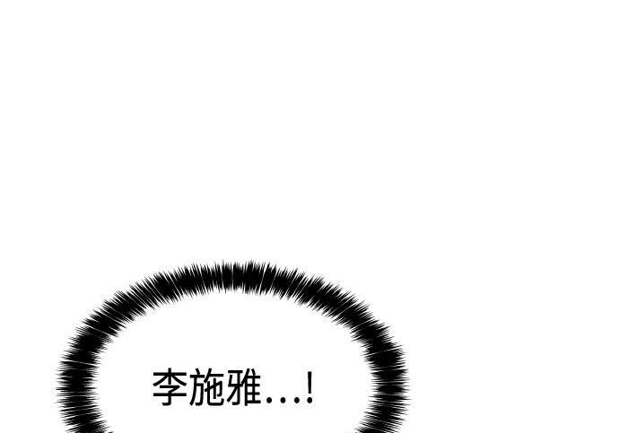 第100话 第49页