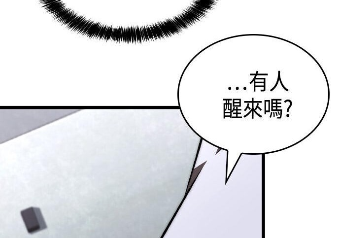 第100话 第50页