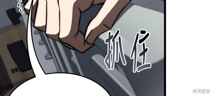 第100话 第52页